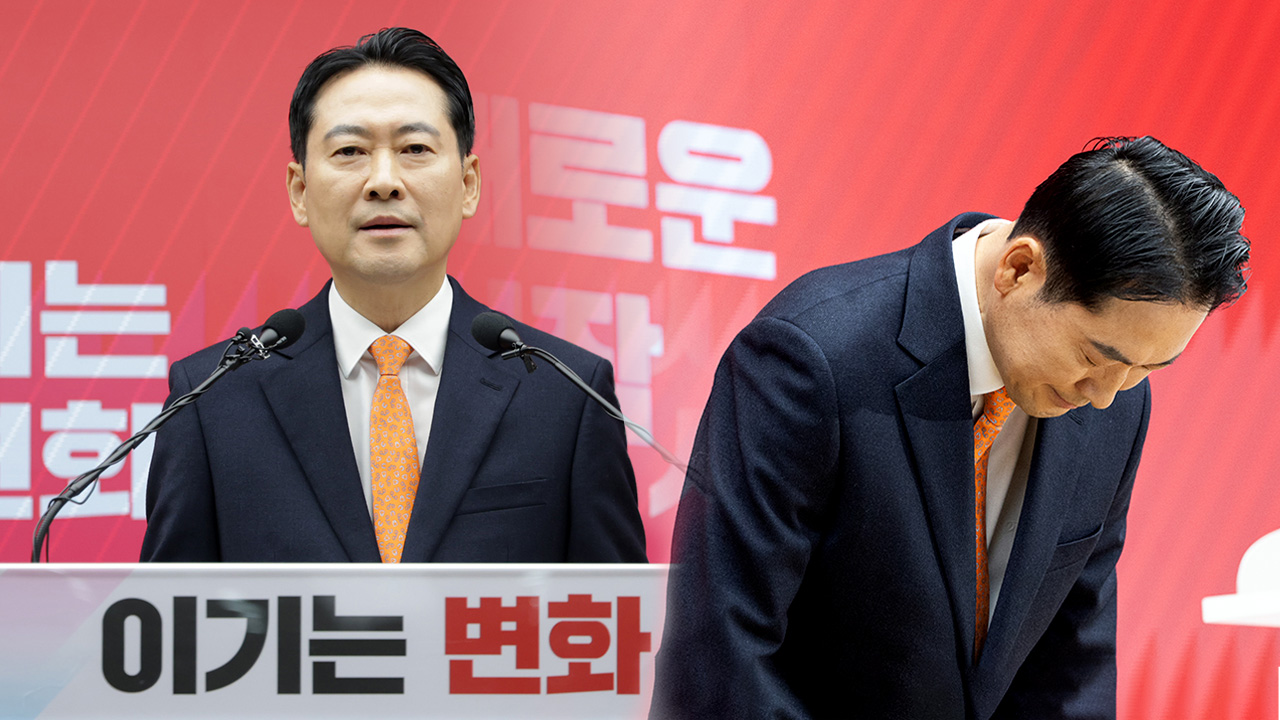 장동혁 "비상계엄 잘못된 수단‥국민에 깊이 사과" 당명 개정도 추진