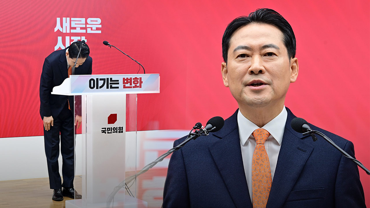 장동혁 쇄신안 놓고 엇갈린 평가 "내부 인테리어" vs "적극 환영"