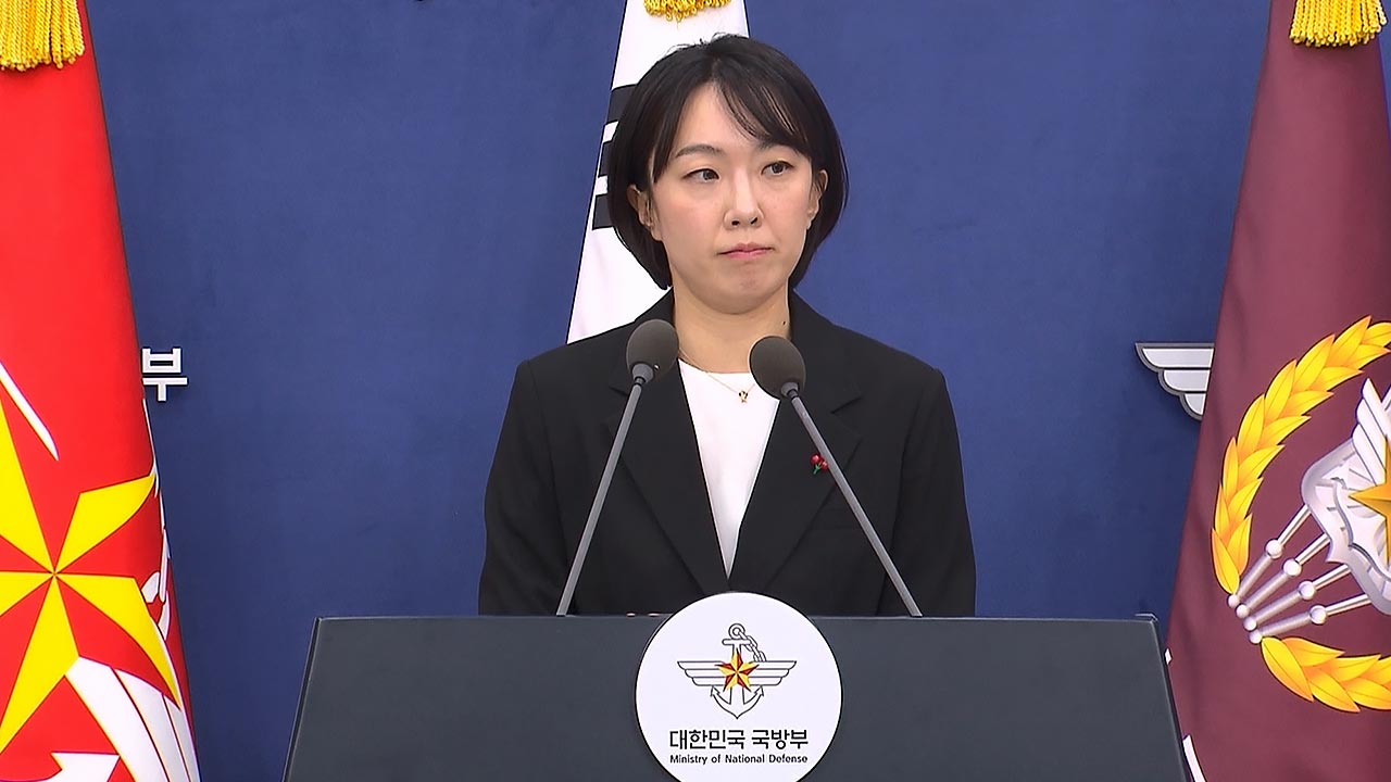 국방부 미지급 국방비 집행 관련 보도 이미지