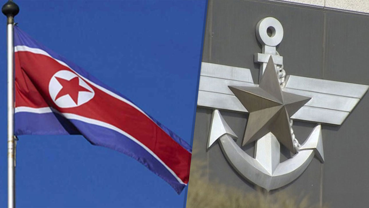 북한 "한국, 또 무인기 침투"‥국방부 "무인기 운용 사실 없어"