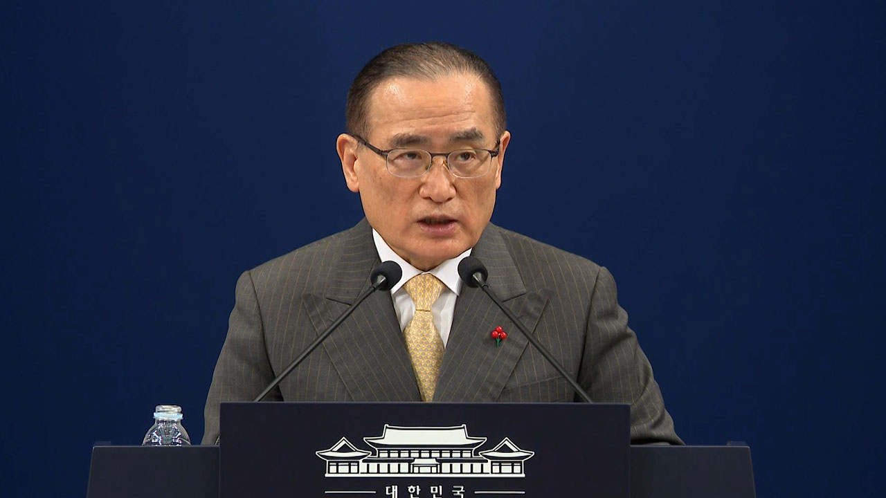 안보실, 북한 무인기 주장에 "도발·자극 의도 없어‥진상규명할 것"