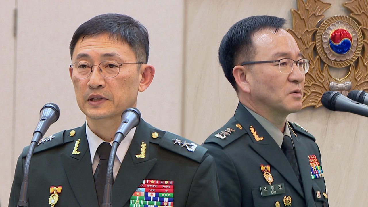 12.3 내란 당시 '계엄사 편성 관여' 육군 소장 2명 '파면'