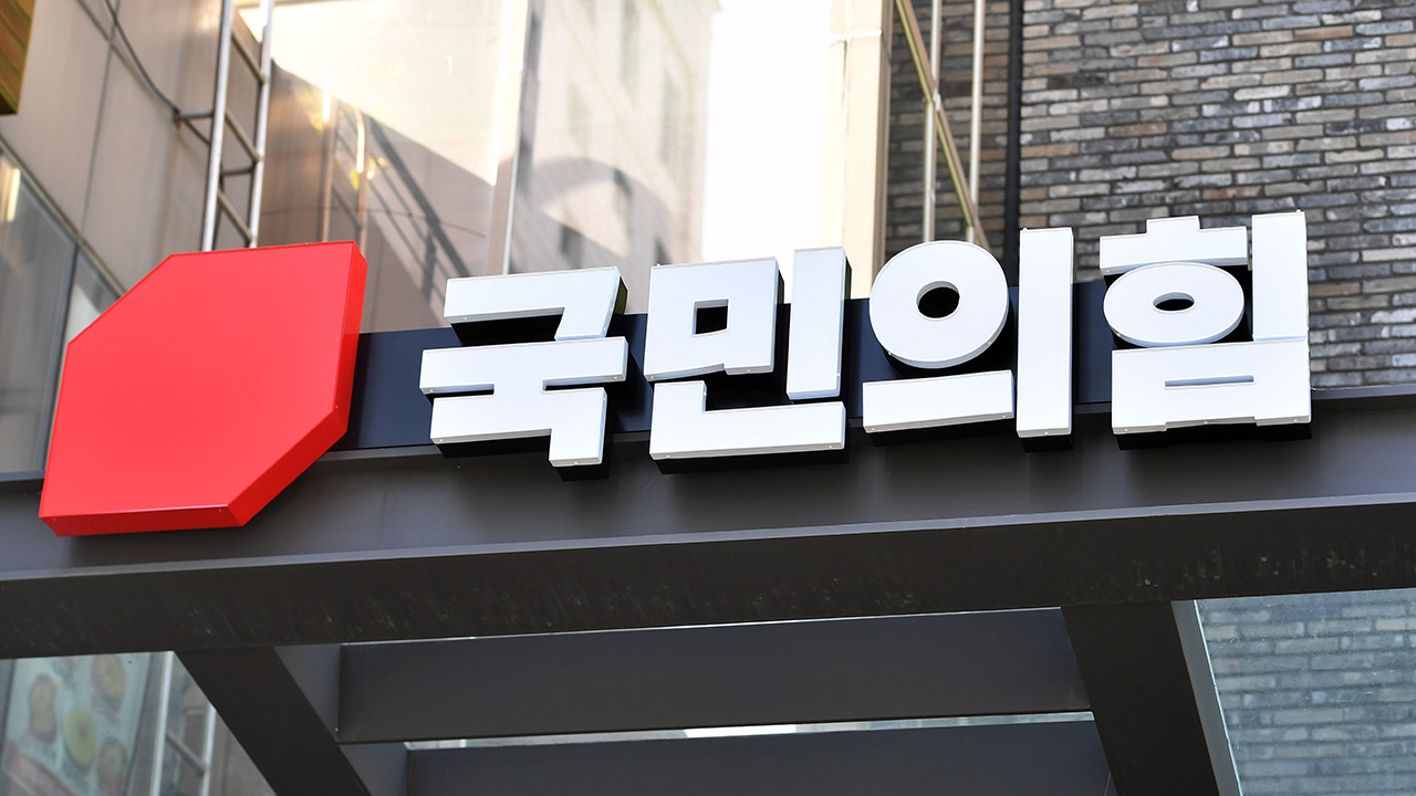 국민의힘 "2월 중 당명개정 완료‥이번 주 새 당명 공모"