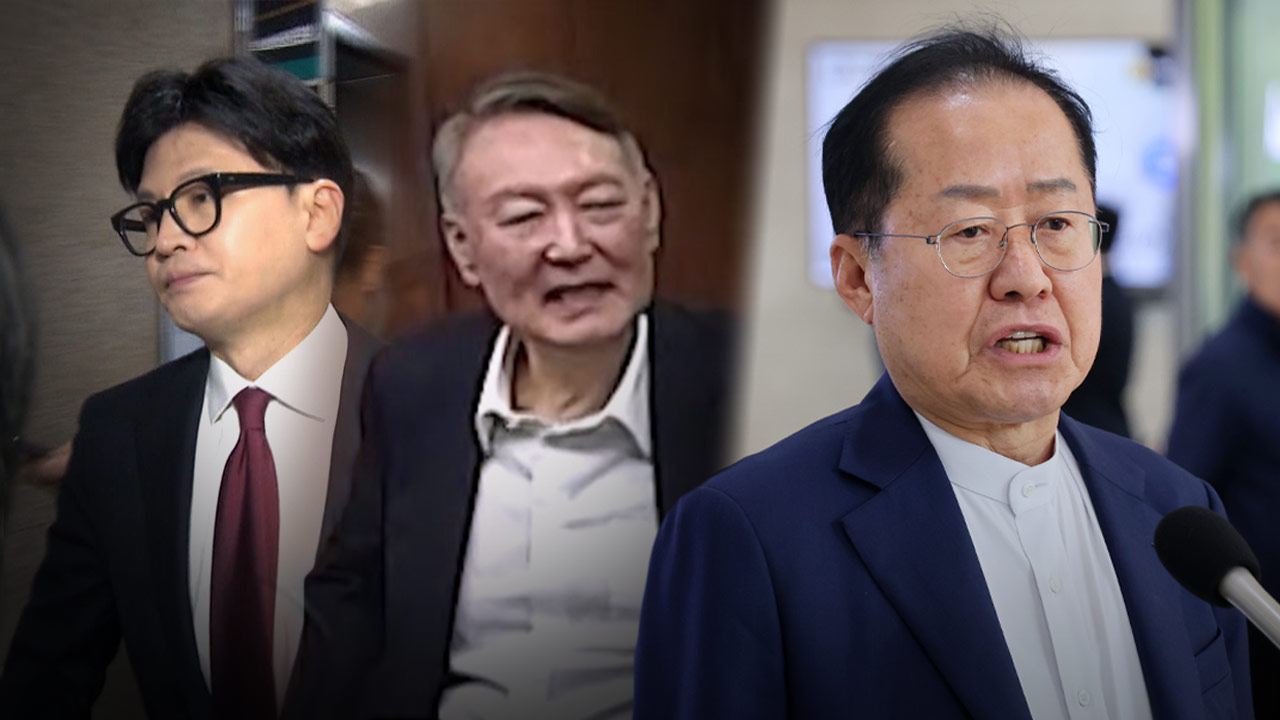 '윤석열 사형 구형·한동훈 제명'에‥홍준표 "정치 검사 동시에 단죄"