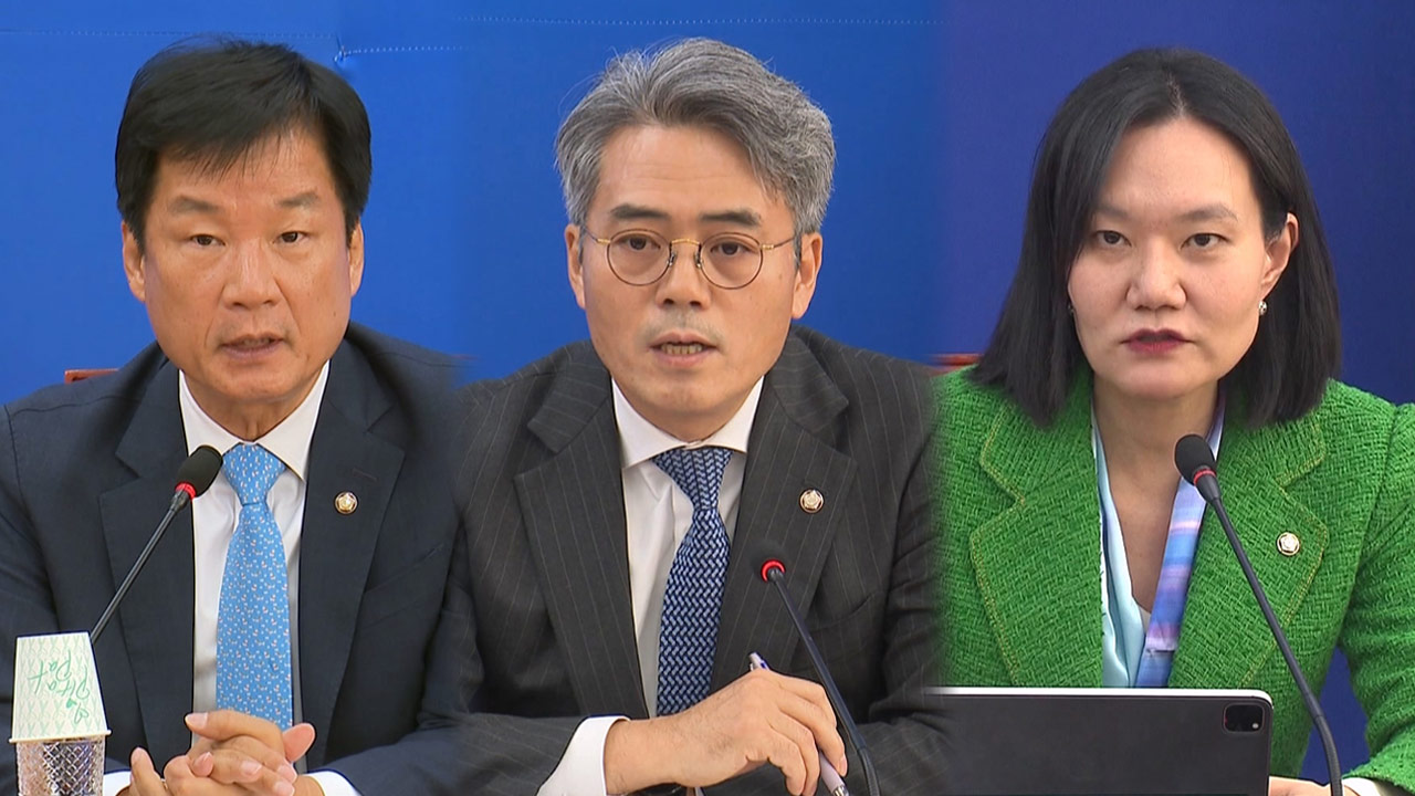 검사 출신 與의원들 "조건부 보완수사권 허용"‥"사건 지연 해소해야"