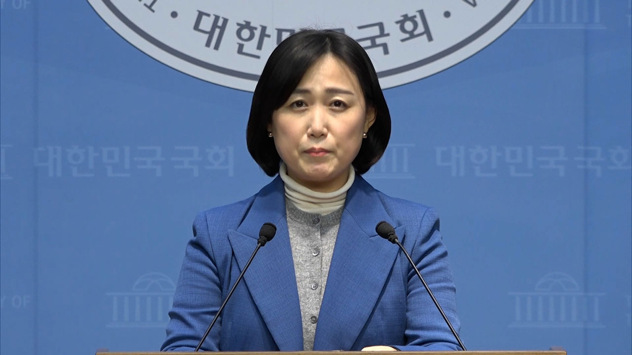 민주당 "尹 체포 방해한 45명 의원 즉각 사죄해야"