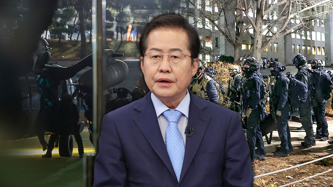 홍준표 "비상계엄 막은 건 한동훈 아닌 민주당과 국민‥한동훈 사라져라"