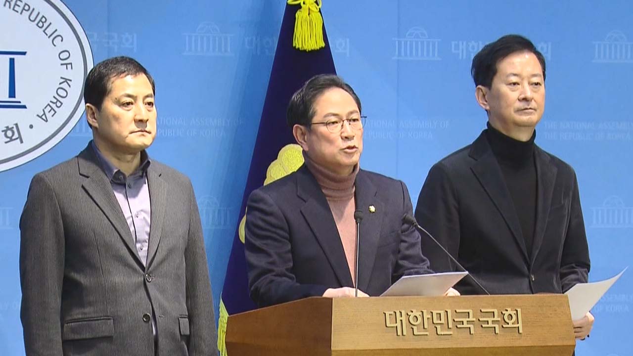 국민의힘, 이혜훈 청문회 보이콧 선언‥"최소한의 자료조차 안 내"