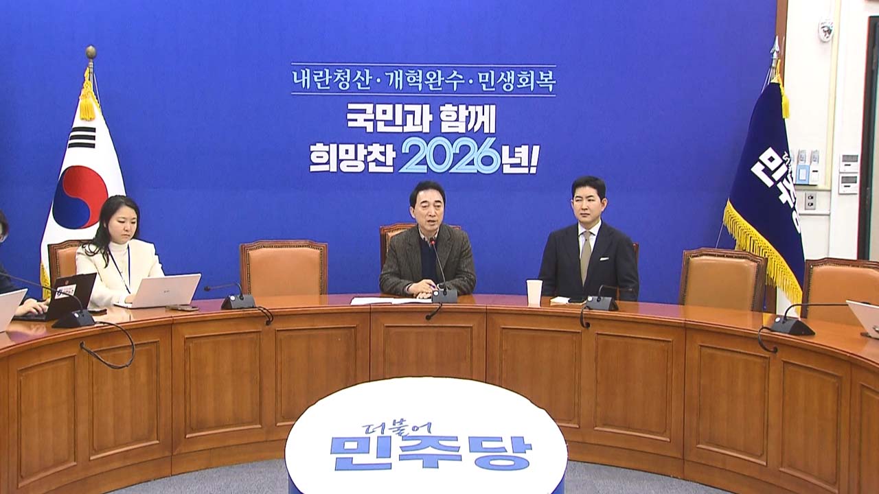 민주당, '1인1표제' 논란에 "당권투쟁으로 보일 언행 자제해야"