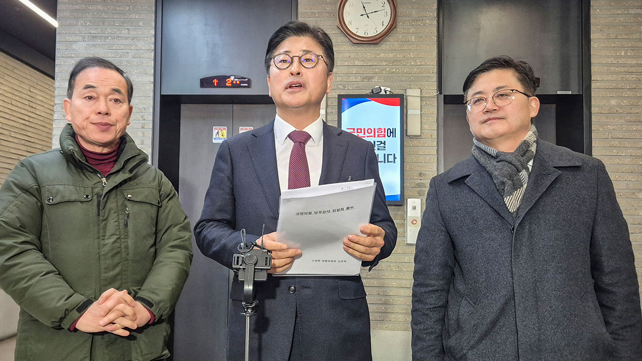 국힘 윤리위, 오늘 김종혁 전 최고위원 징계 수위 논의