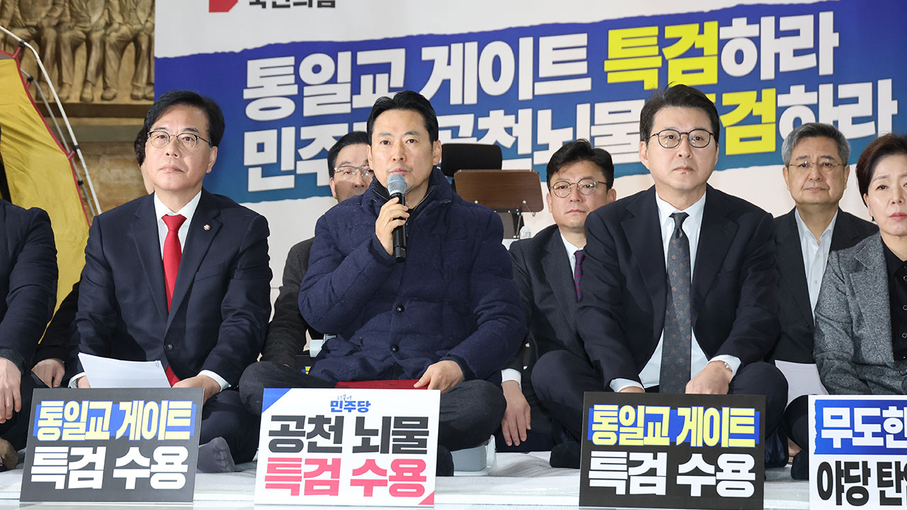 송언석 "장동혁, 오죽했으면 단식‥李 대통령, 쌍특검 수용해야"