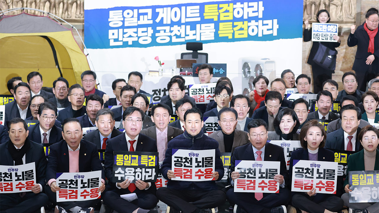 국힘, 장동혁 단식현장서 與규탄‥"목숨 건 단식‥쌍특검 수용해야"