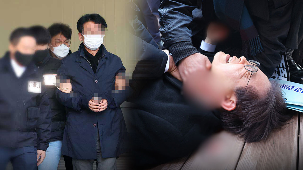 정부, 李대통령 피습사건 '테러' 지정‥진상규명·방지책 마련