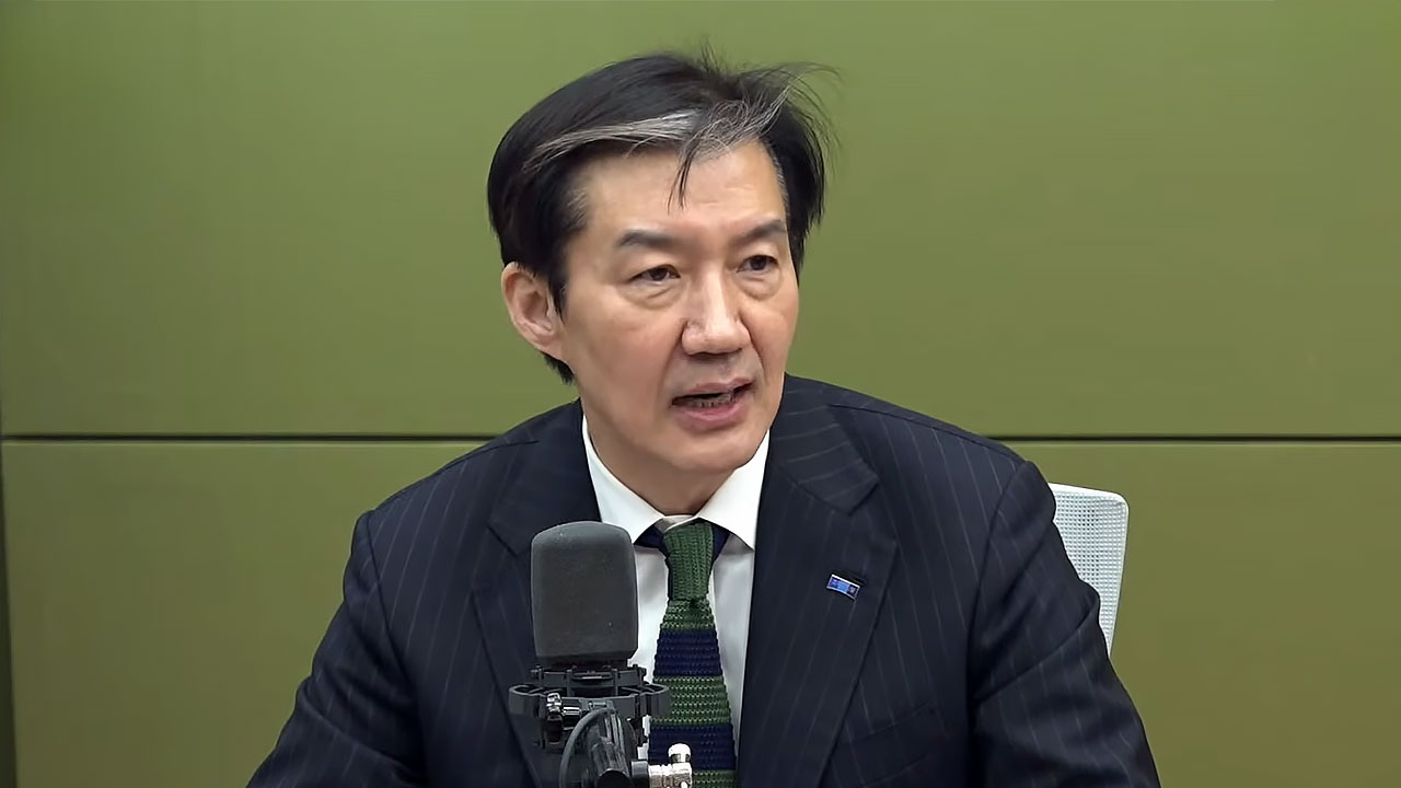 조국 "이혜훈 사퇴 안 하면 대통령이 지명 철회해야"