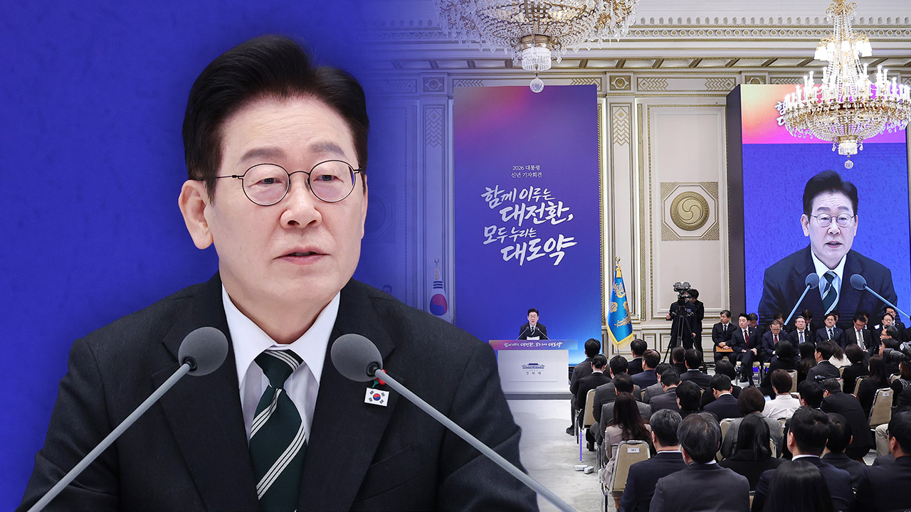 [속보] 이 대통령 "장동혁 대표 필요하고 유용할 때 만나야‥지금은 여야 대화할 때"