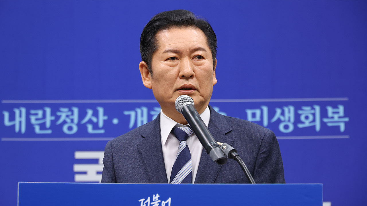 '깜짝 합당제안'에 민주당서도 파열음‥ "당대표 혼자 결정할 일 아냐"