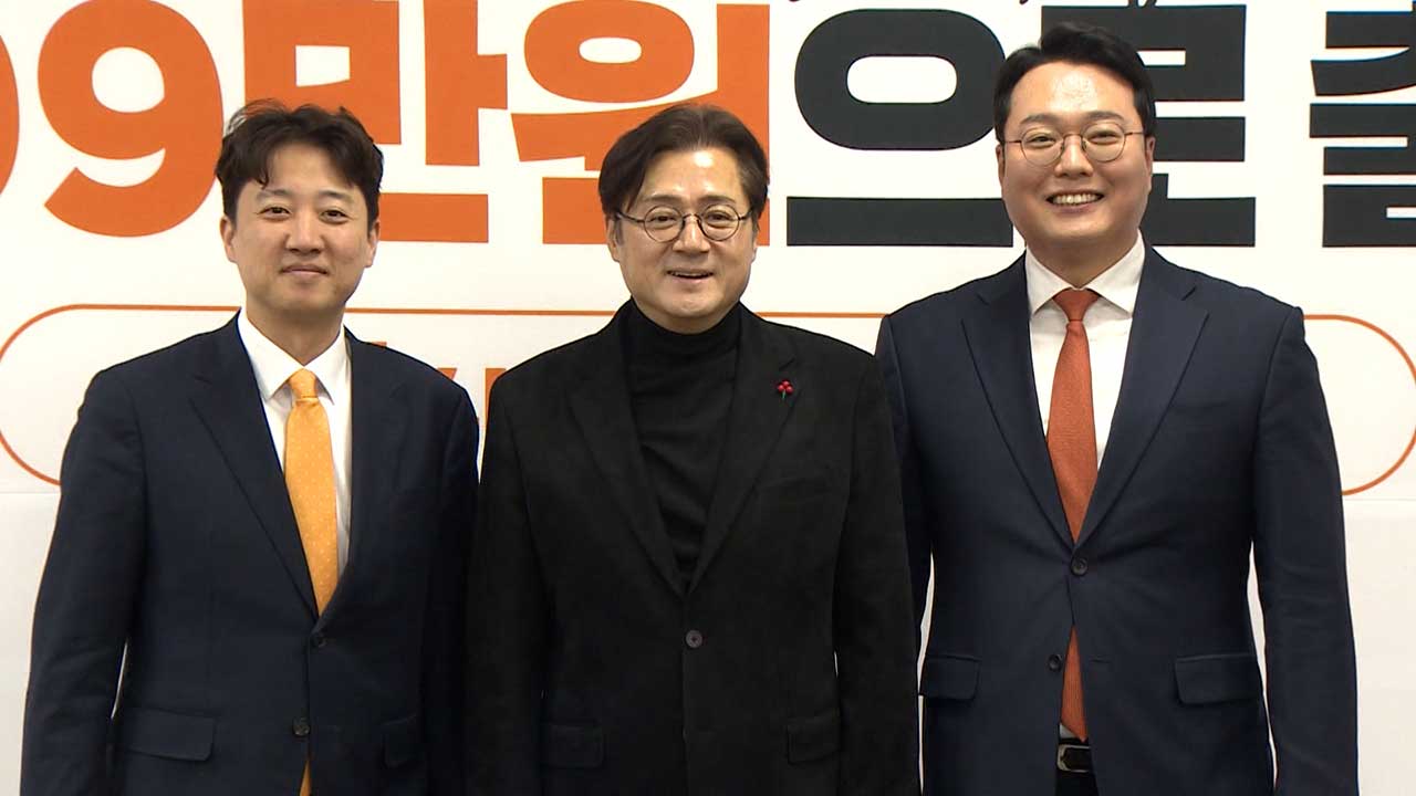 개혁신당 '쌍특검법 반드시 수용' 요구에‥정무수석 "여야 논의 해달라"