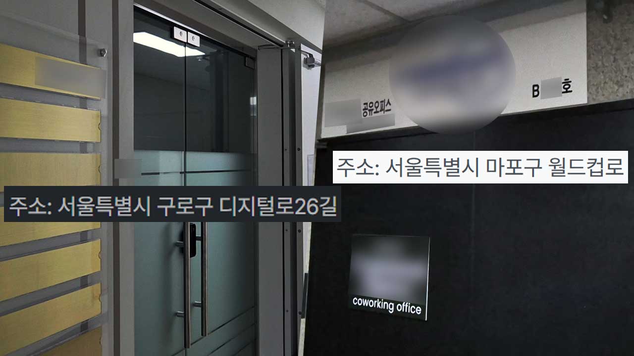 무인기 침투 민간인, '가짜 신문사' 기사 무더기 삭제하고 사무실 이전