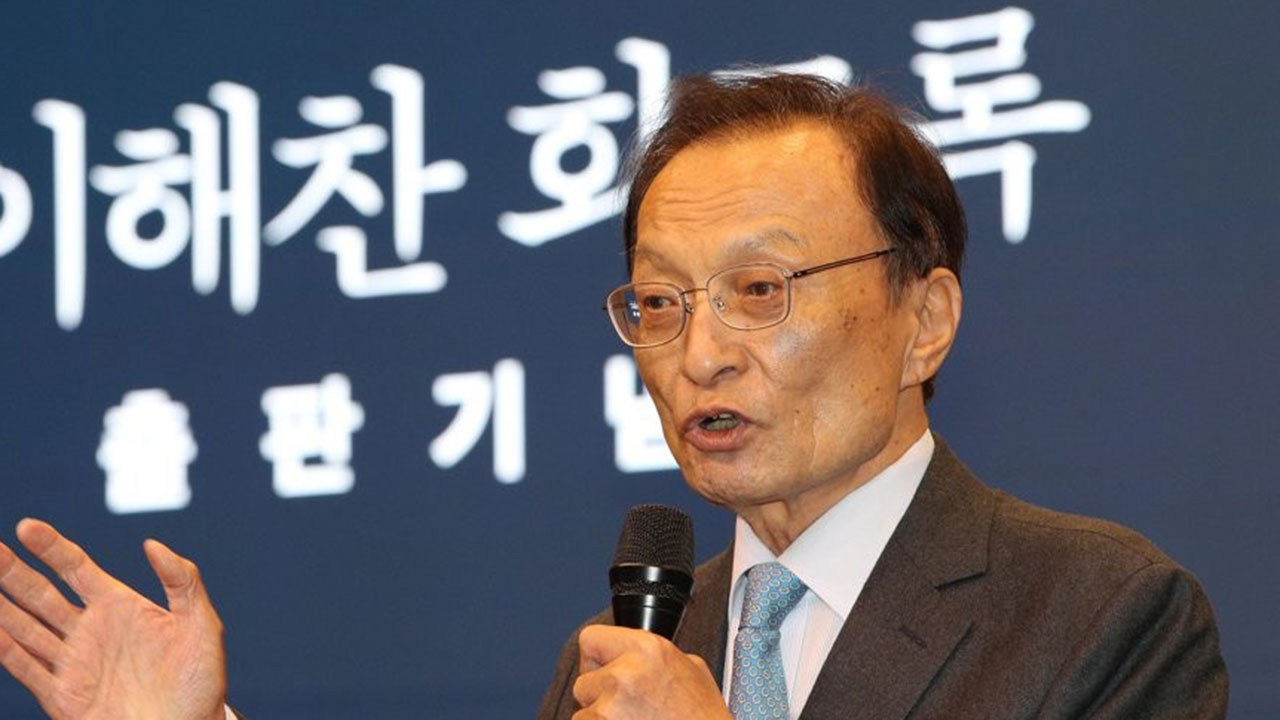 이해찬 전 총리 별세에 정치권 애도 잇따라‥"대한민국 민주주의 거목‥아픔 밀려와"