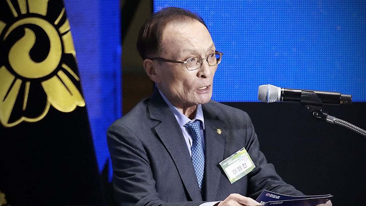 이해찬 전 총리 장례, 기관·사회장으로 27-31일 엄수