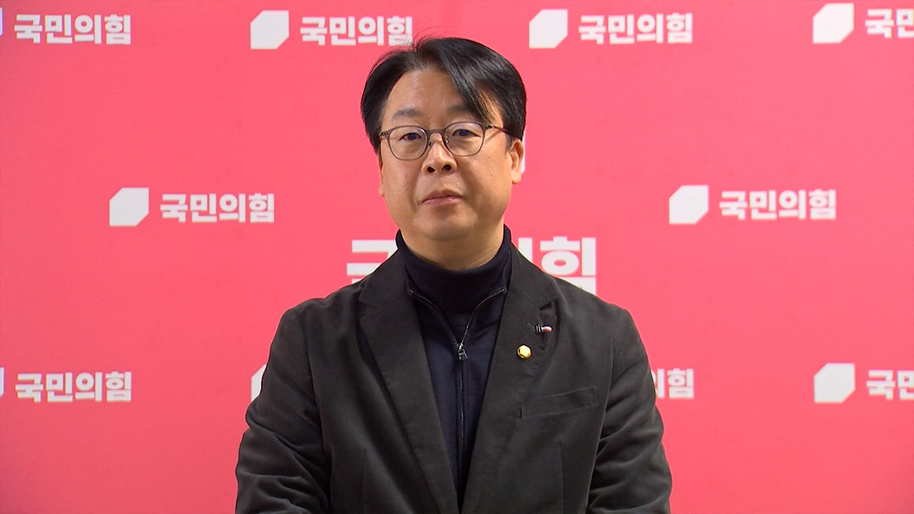 국민의힘, '내란전담재판부 설치법' 헌법소원 청구‥"평등권·재판청구권 침해"