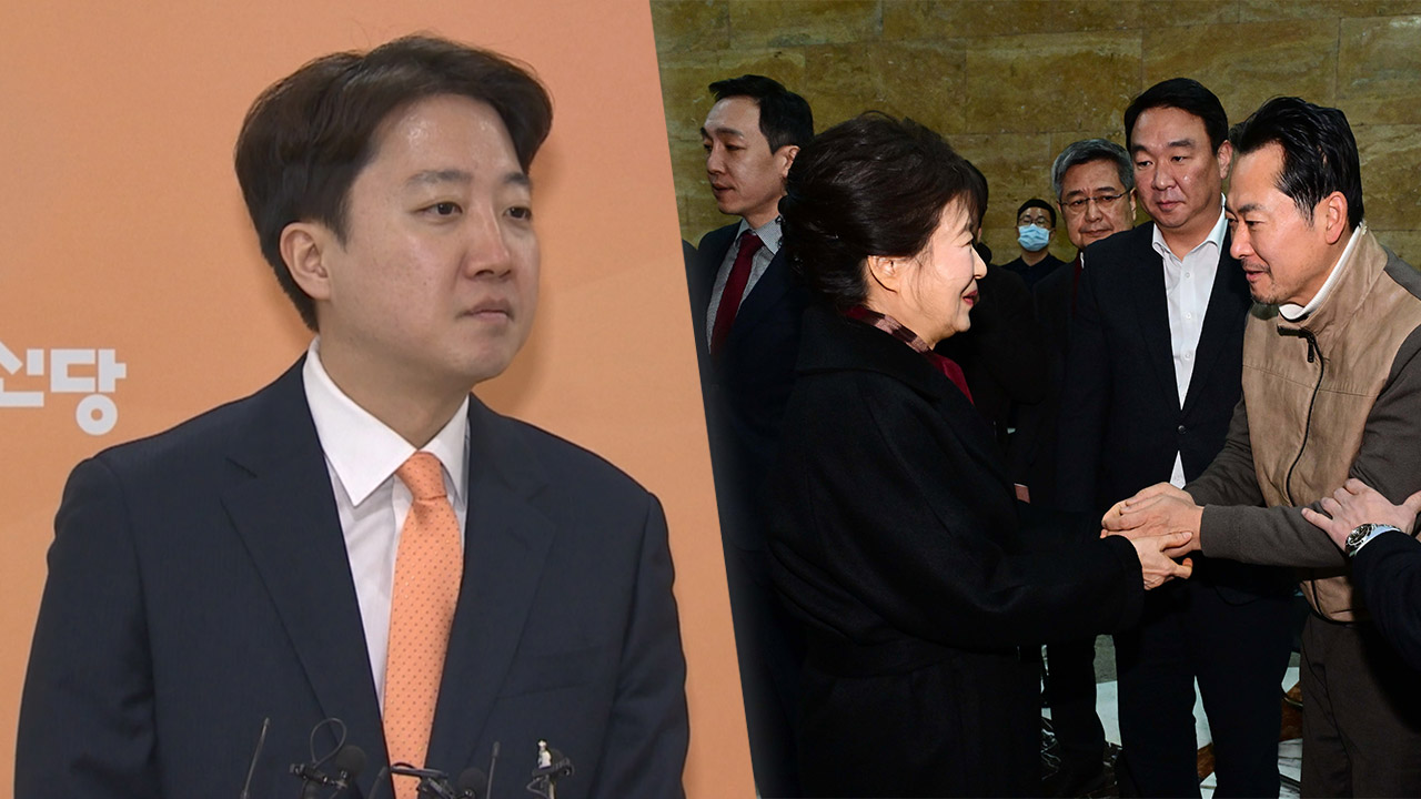 이준석 "'박근혜 카드'로 장동혁 단식 종결‥'쌍특검법' 공조 이어가기 어렵다"