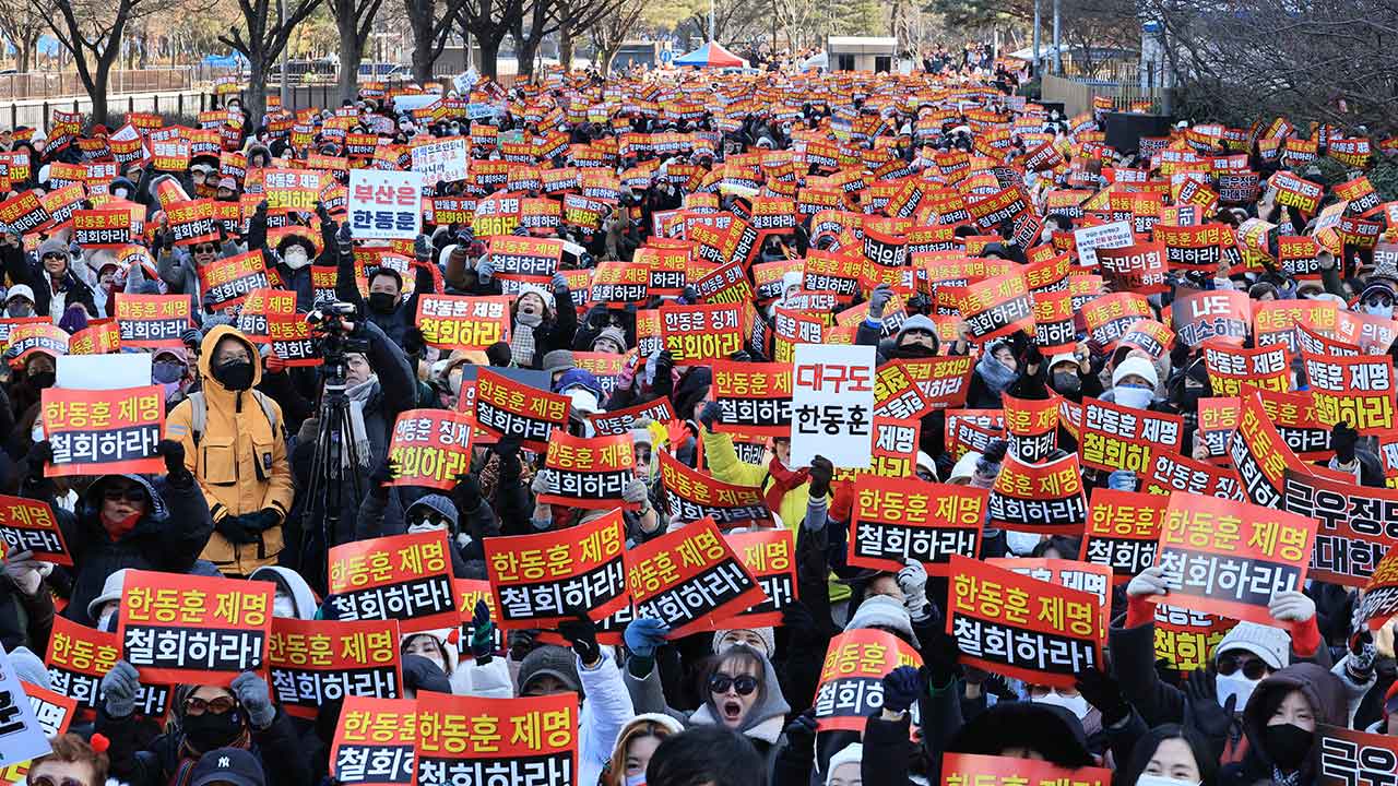 "한동훈 제명 철회" 지지자 집회에‥국힘 지도부 "당 기강 해친다"
