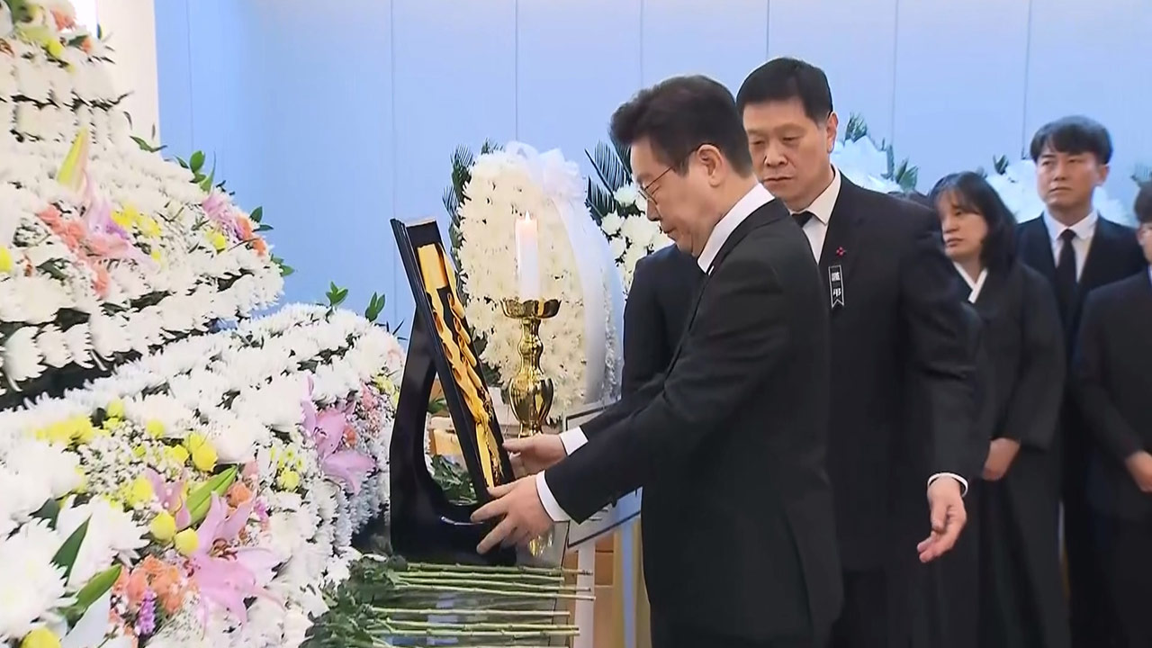 [속보] 이재명 대통령, 고 이해찬 전 총리 빈소 조문‥무궁화장 추서