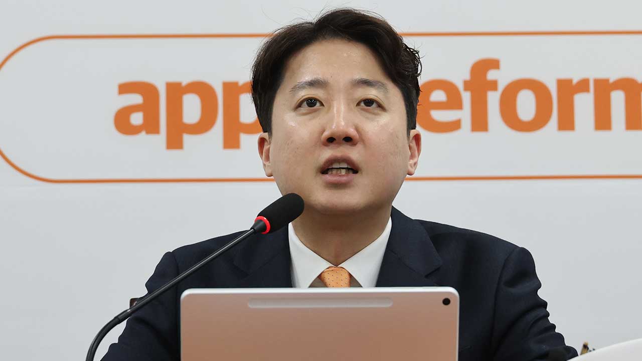 이준석, 미국 기습 관세 인상에 "정부, 국민·야당에 설명해야"