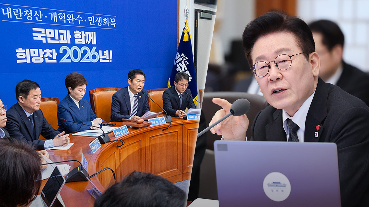 이 대통령 "국회 너무 느려"‥與 "내일 본회의서 민생법안 최대 100개 목표"