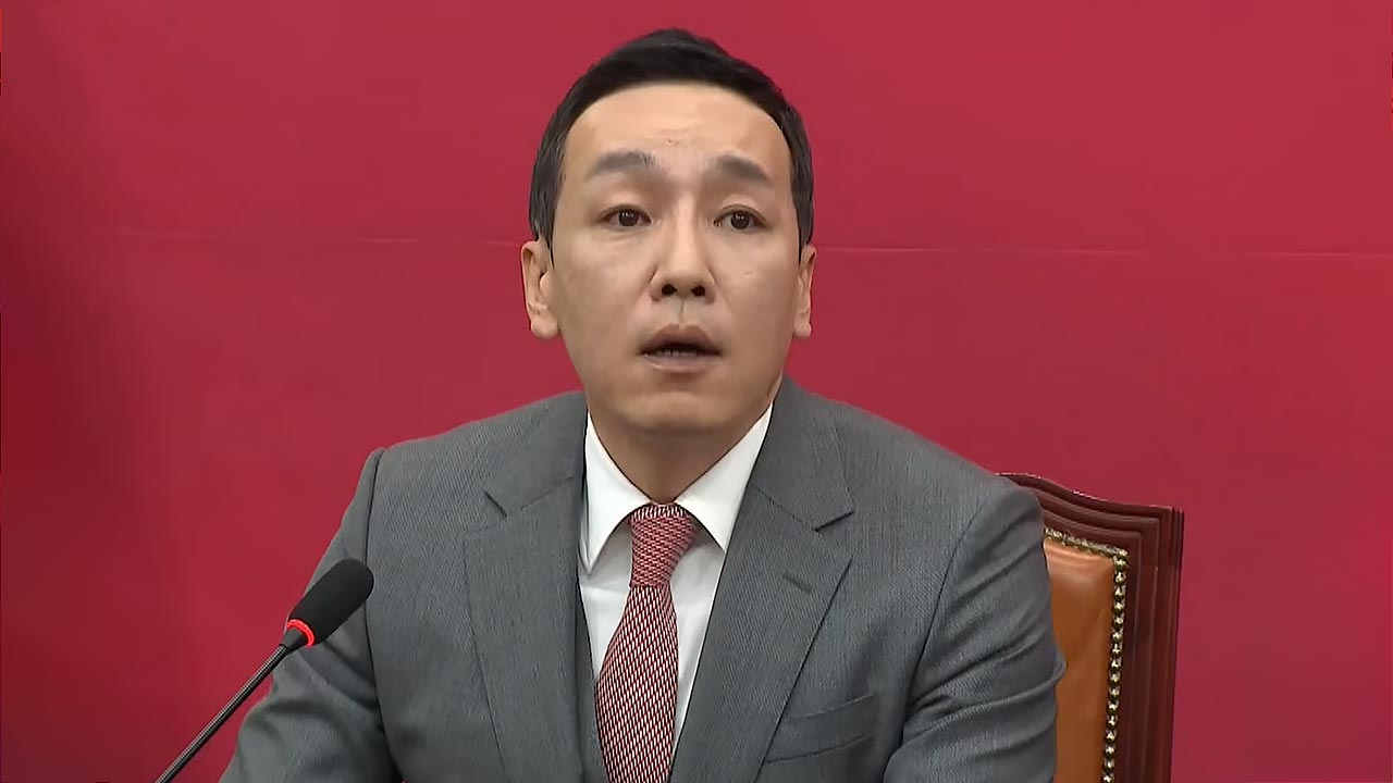 국민의힘 최고위원회의 관련 사진