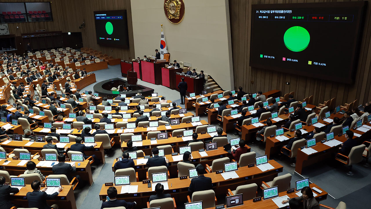 제헌절 다시 휴일 된다‥공휴일법 개정안 국회 본회의 통과