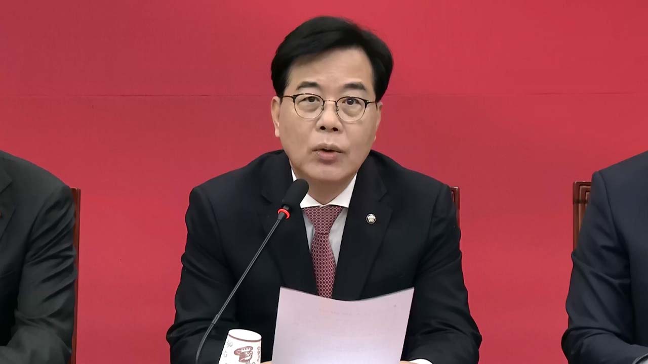 송언석 "민중기 특검을 특검해야‥특별법 발의도 검토"