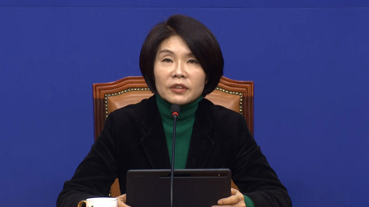 與 "대미투자법 2월 임시국회 내 처리‥美 불필요한 갈등 유감"