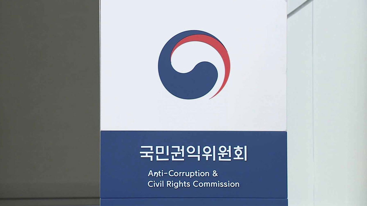 권익위, 모레부터 사흘 동안 경주·칠곡·옥천에서 '달리는 국민신문고'