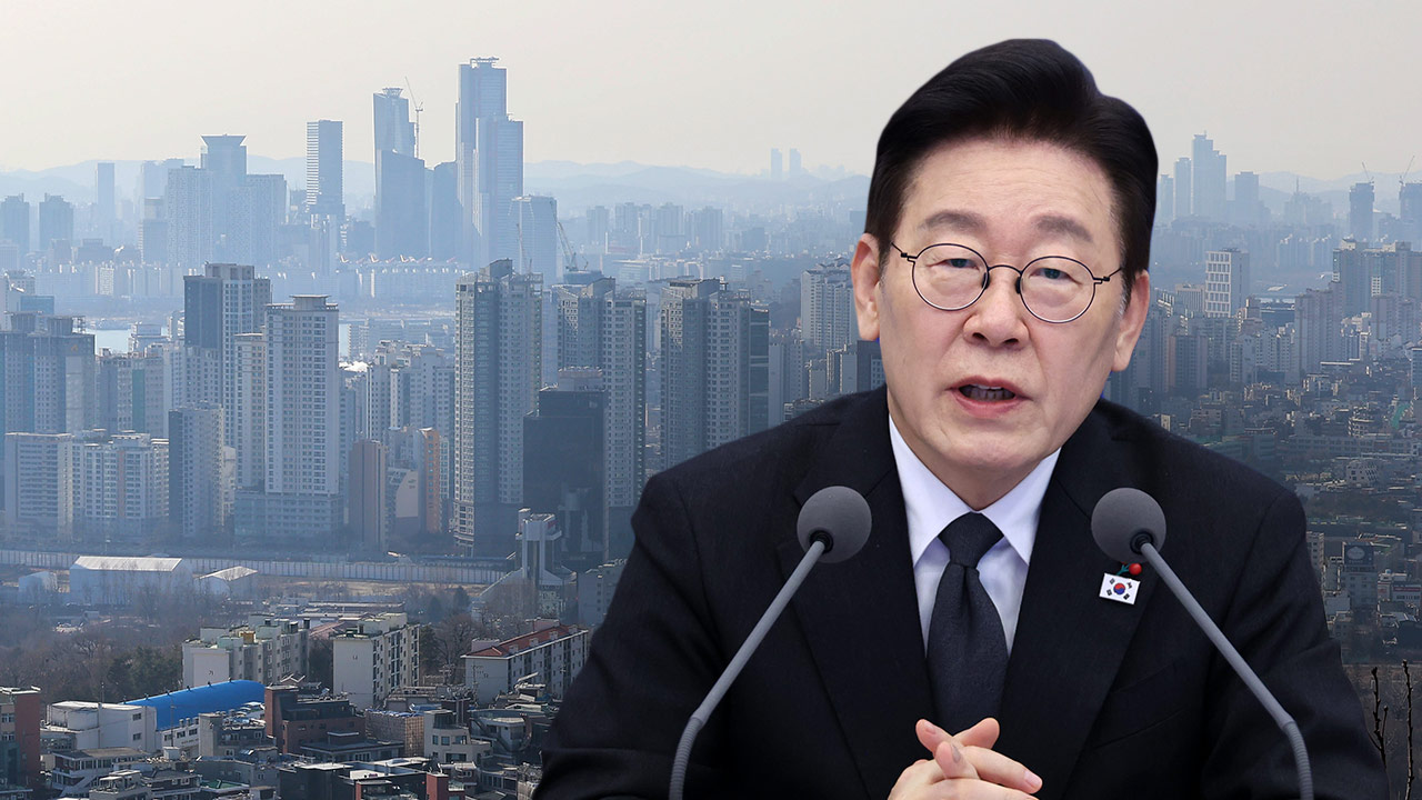 이 대통령, 국민의힘 향해 "망국적 부동산 투기 옹호, 이제 그만 어떨까요"