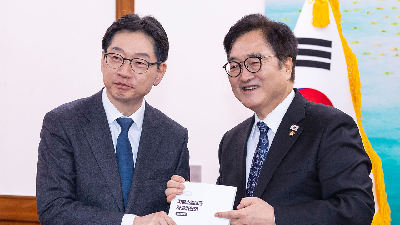 우원식 국회의장 "지선 전 지방분권형 개헌"‥김경수 "균형성장 정책 차질없게"