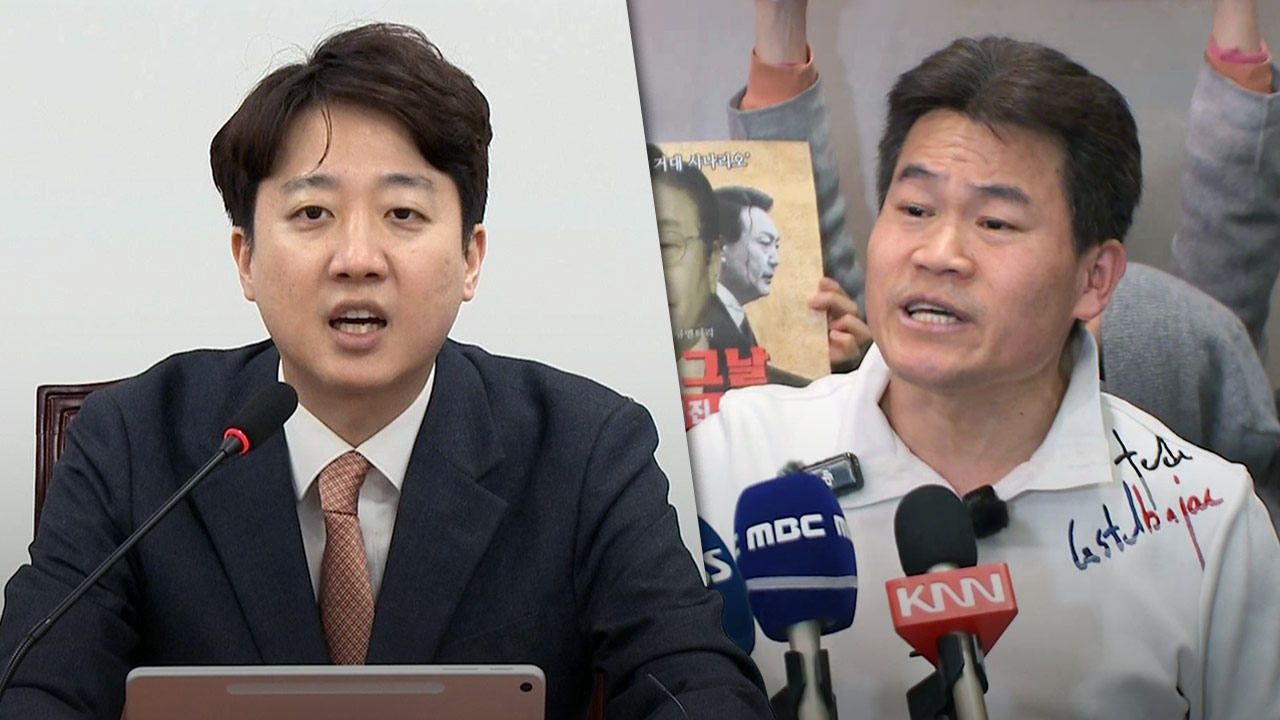 이준석 "전한길과 공개토론할 것‥부정선거론자 추태 종식 시킬 것"