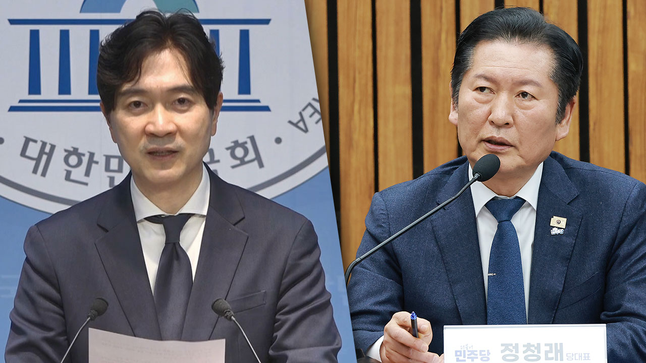 국민의힘 "민주당 안중에는 '권력·지분'만‥ 야합 즉각 중단하라"