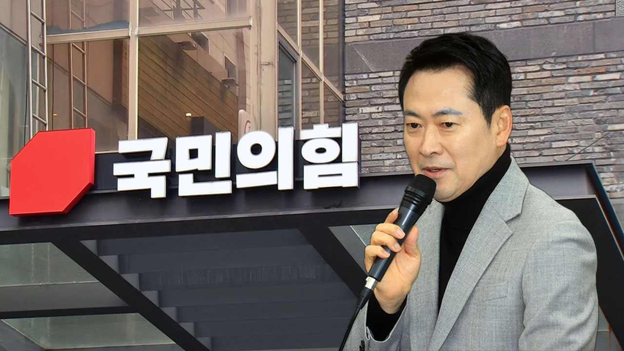 국민의힘 "장동혁 대표 재신임 문제는 이미 '종결'"