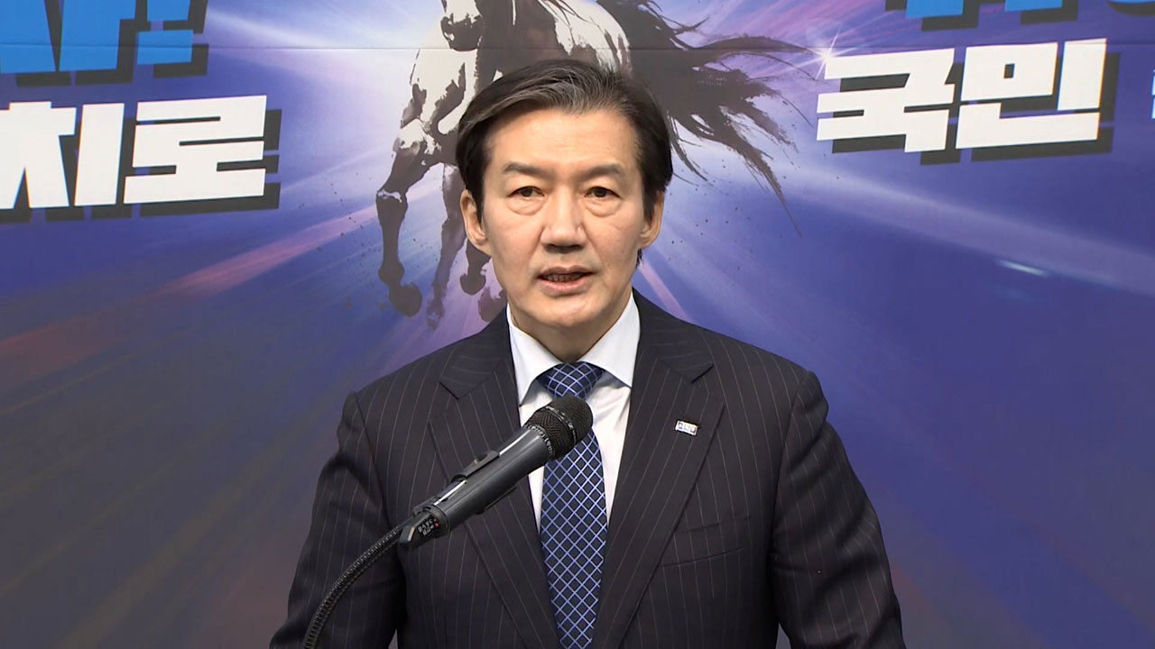 조국 "민주, 13일 전까지 합당 공식 입장 결정하라"