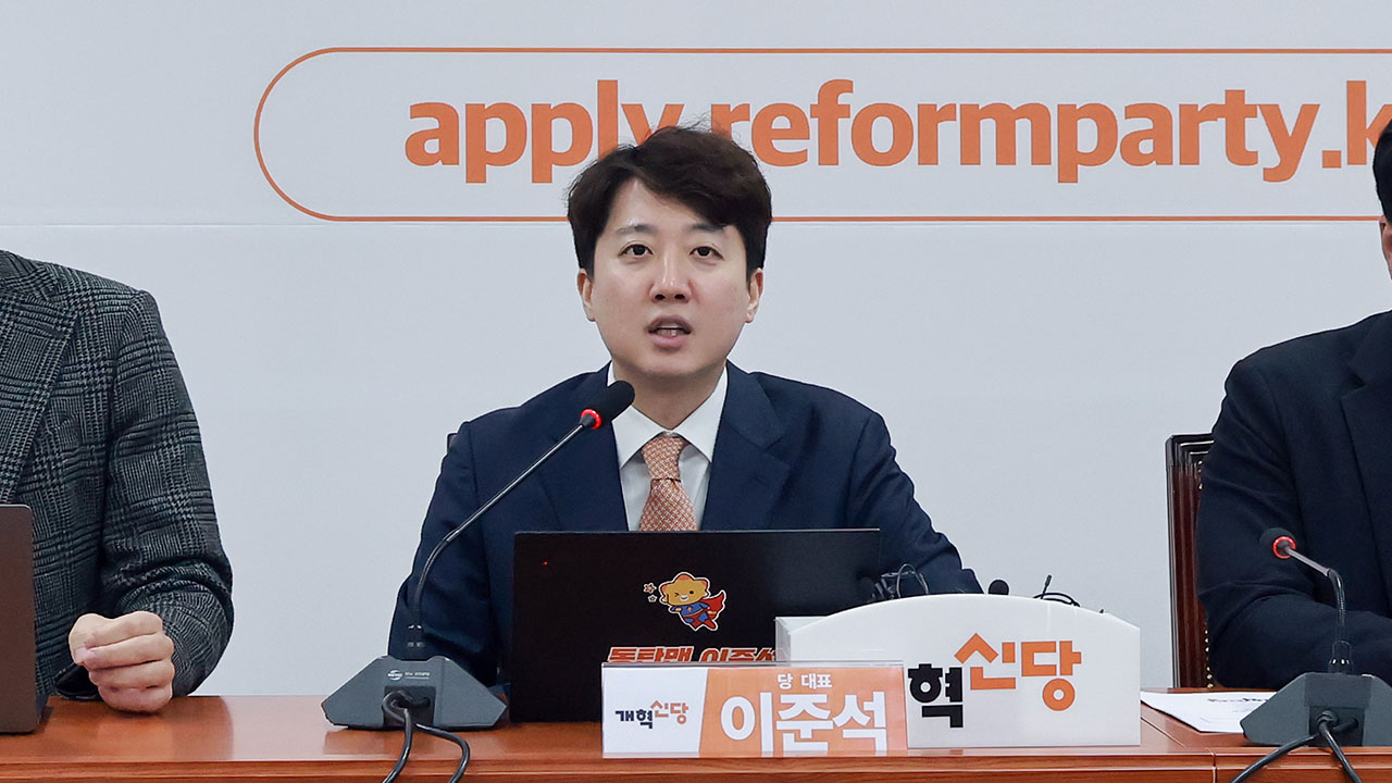 이준석, 부동산 대책에 "감옥 문 열어놓고 지뢰밭 깔면, 그게 자유인가"