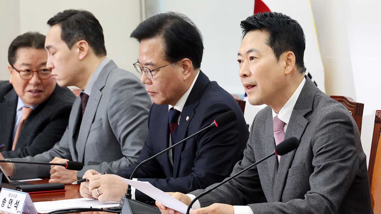 장동혁 지도부, 지방선거 앞두고 당헌·당규 개정‥비대위 방지용?