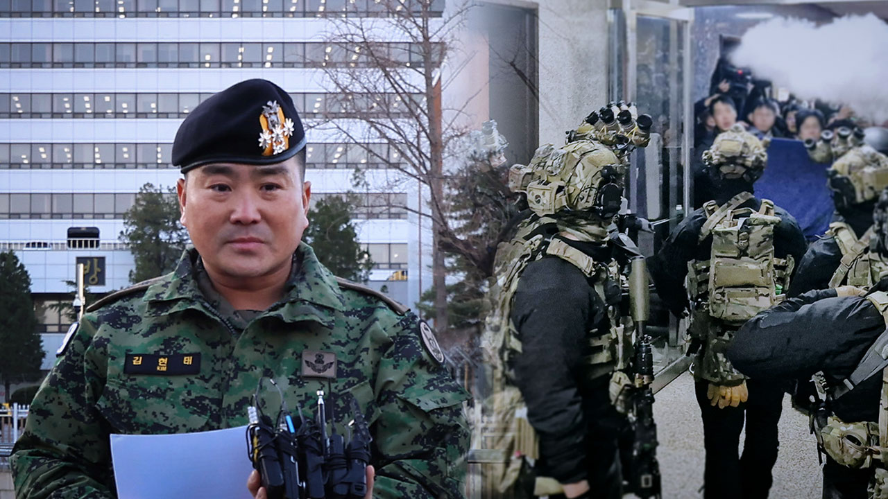 [단독] 김현태 "허위조작 근거로 징계"‥국방부, '전두환 판례'로 반박