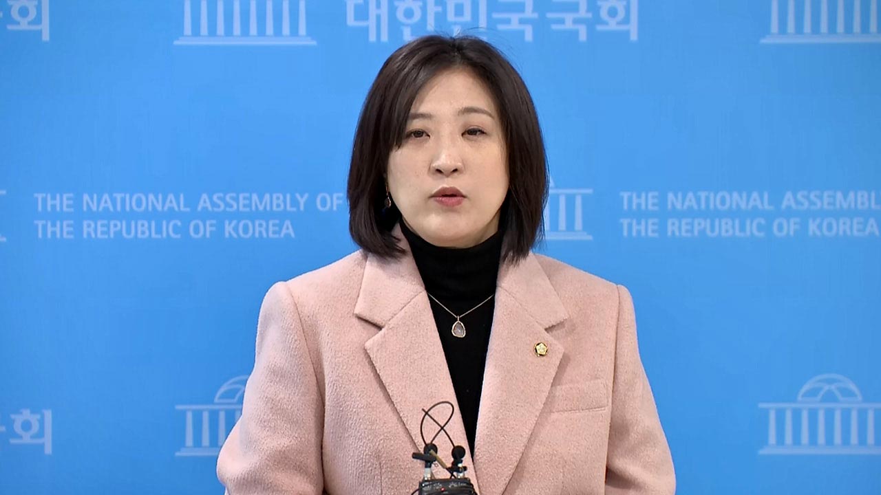 국민의힘 "특검, 공정 아닌 대통령 맞춤 선발‥전면 재검토"