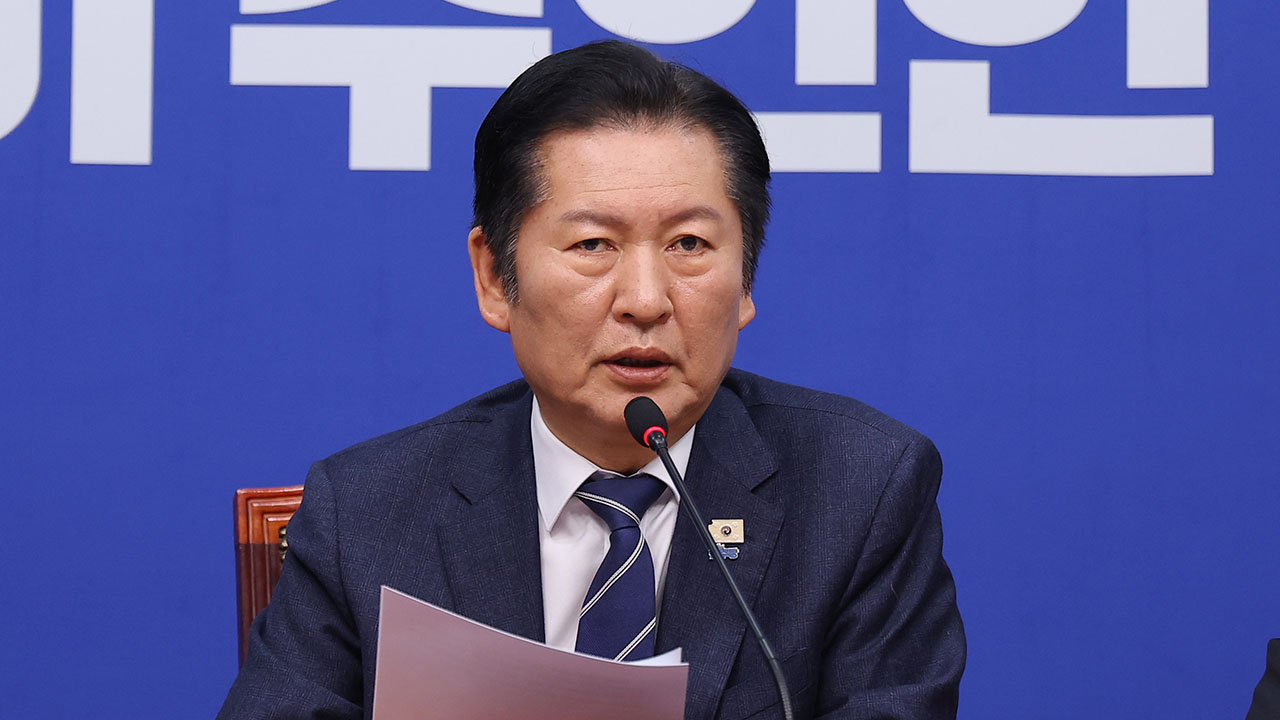 정청래 "더는 합당 논란으로 힘 소비할 수 없어‥당원께 죄송"