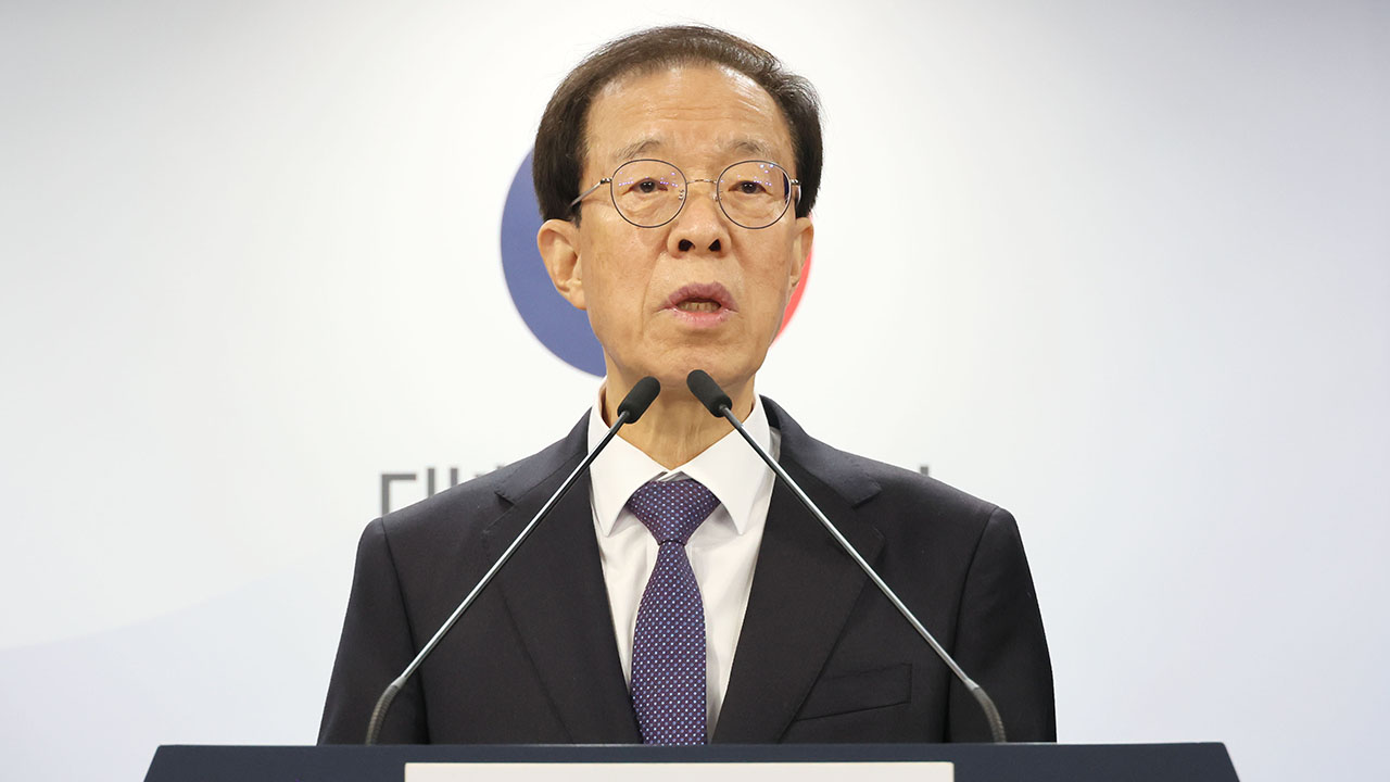 국민통합위 "국민 10명 중 9명, 보수-진보 갈등 심각하게 인식"