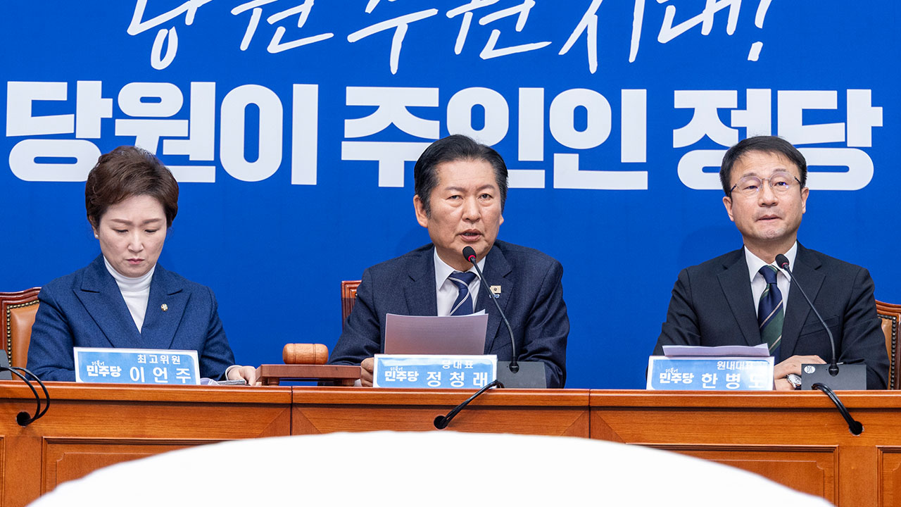 與, 6월 지방선거 공천신문고 구성‥"억울한 컷오프 최소화"