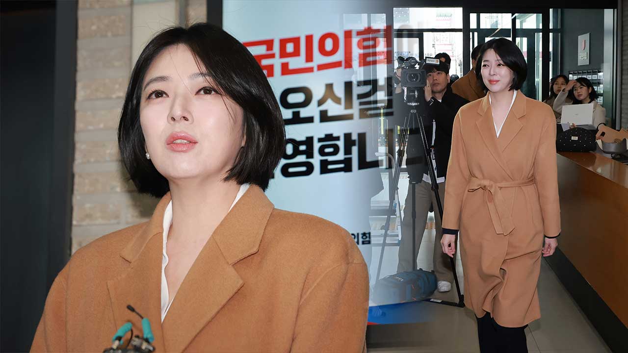 국민의힘 배현진, 윤리위 출석 "민심은 징계 못해"