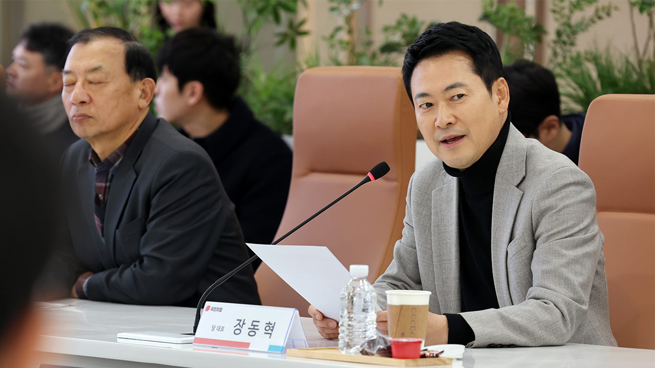 장동혁 "李 대통령 심각한 당무개입‥정청래 먼저 만나야 할 듯"